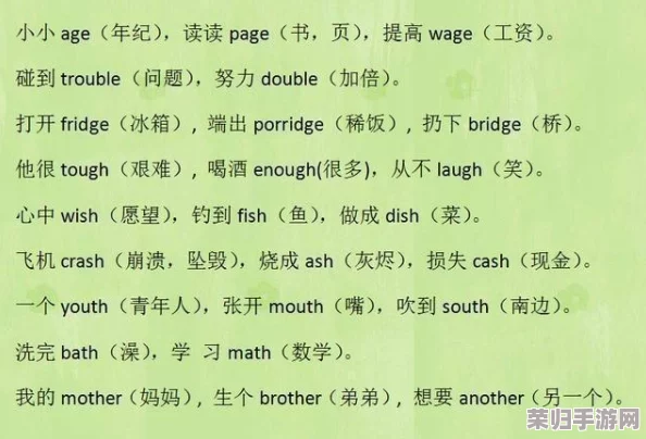 幼儿张婉莹作业：家庭教育、亲子关系、学习方法等热门词汇