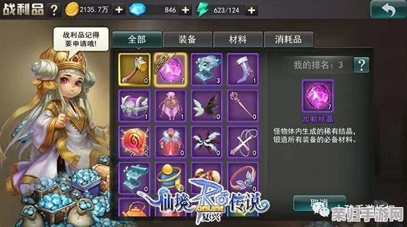 【深度攻略】拉泰仙境之旅：系统教程+全剧情，挑战终极BOSS欲仙欲死战记！