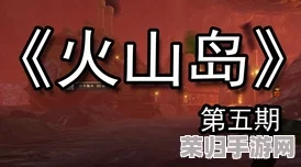 火山钻地机《Volcanoids》全成就解锁指南：挑战与荣耀一览无遗！