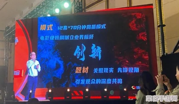 差差差不多视频30分钟电视剧：热播剧集引发的观众共鸣与讨论分析