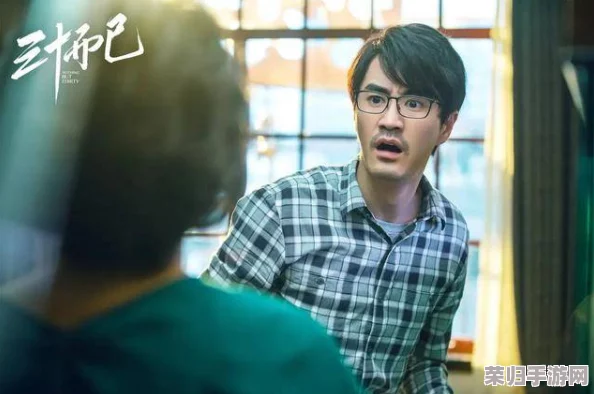 差差差不多视频30分钟电视剧：热播剧集引发的观众共鸣与讨论分析