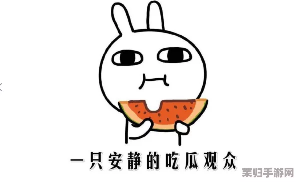 今日吃瓜,网红黑料,内涵段子,人人吃瓜，真是让人目不暇接的娱乐盛宴！