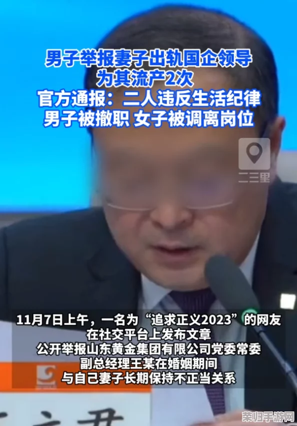“Copyright 2024 黑料专区 网友热评：揭露真相，追求公正的必看平台”