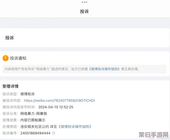 “Copyright 2024 黑料专区 网友热评：揭露真相，追求公正的必看平台”