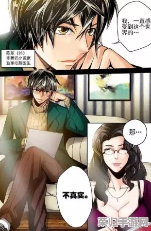 “黄禁漫画羞羞漫画:沉浸在趣味与羞涩之间,开启全新视觉体验之旅” “黄禁漫画羞羞漫画:沉浸在趣味与羞涩之间,开启全新视觉体验之旅”