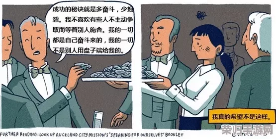 羞羞漫画网站入口：用户体验良好，内容丰富多样，值得一试的在线平台