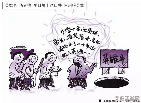 羞羞漫画网站入口：用户体验良好，内容丰富多样，值得一试的在线平台