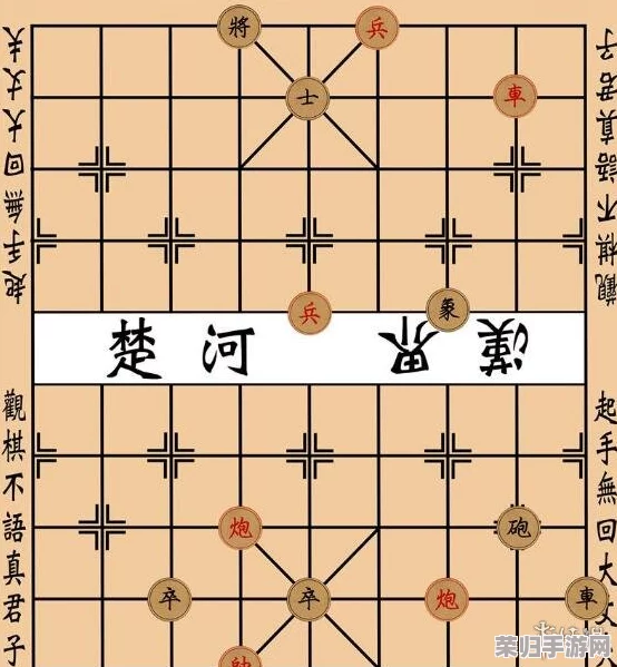 深度解析：象棋高手必备！大多数经典棋局攻略图解大全