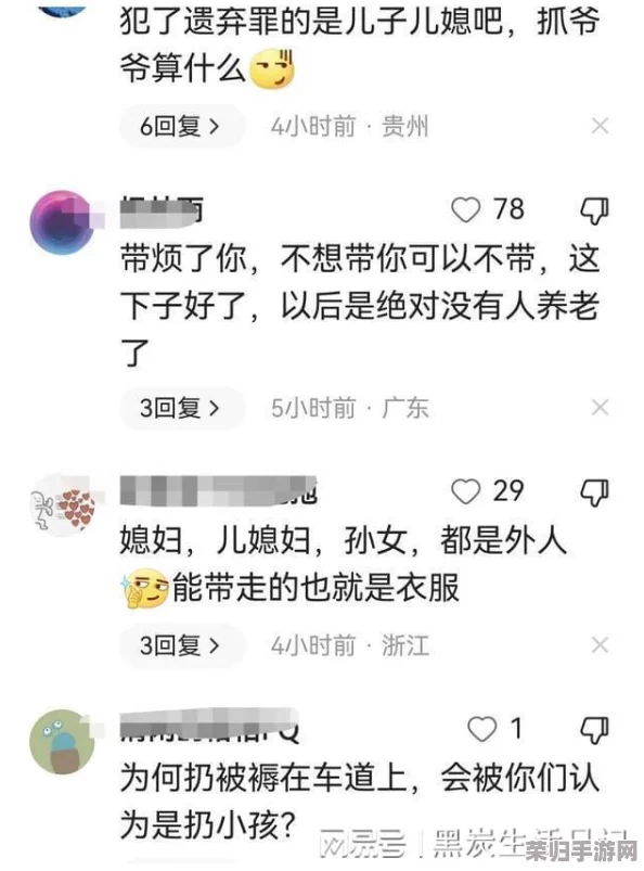 双胞胎通感夹心不敢开腔:令人深思的家庭关系揭示 双胞胎通感夹心不敢开腔:令人深思的家庭关系揭示