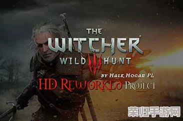 《巫师3》次世代版:配置门槛是否会跃升新高度? 《巫师3》次世代版:配置门槛是否会跃升新高度?