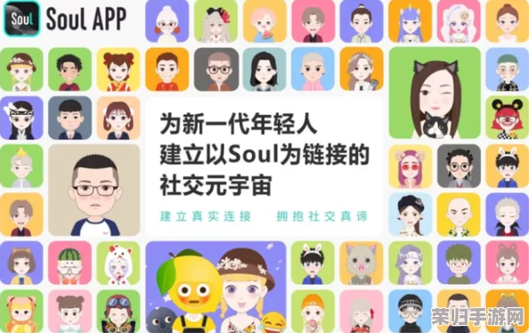 国产精品海角社区：畅享生活、社交新体验，感受独特的文化魅力与人文关怀