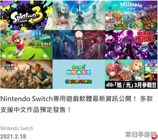 《仁王2》龙之忍者高效刷怪地，详细位置攻略大放送！