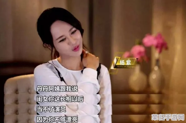 手撕荣荣的那个地方:揭秘她与时尚圈的秘密关系与背后的故事 手撕荣荣的那个地方:揭秘她与时尚圈的秘密关系与背后的故事
