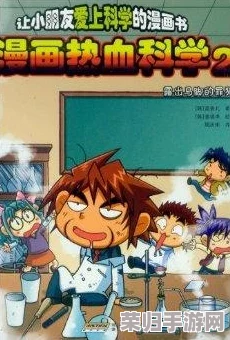 哥布林洞窟动漫双男主动画片热血激情大电影震撼上映