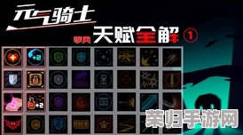 《空洞骑士》全图宝藏搜罗指南：Resting区域深度解析与全收集攻略（图文盛宴5）