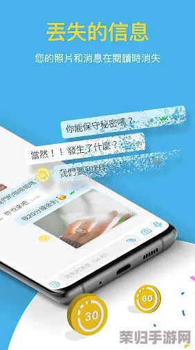 好色先生app：畅享社交新体验，发现更多有趣的人与事