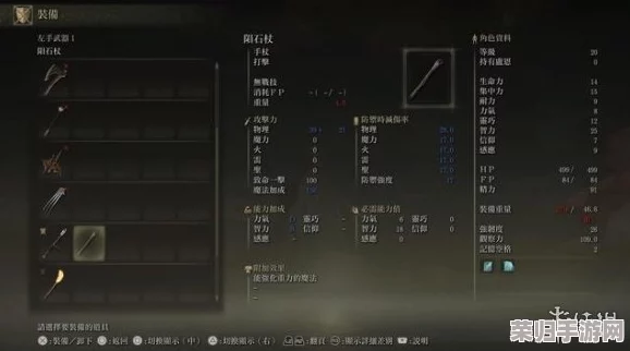 深度解析：艾尔登法环中名刀月隐最佳战灰搭配策略，打造无敌斩击流！