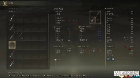 深度解析：艾尔登法环中名刀月隐最佳战灰搭配策略，打造无敌斩击流！