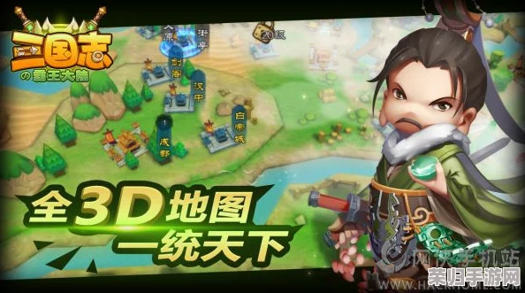 霸王大陆与三国志2：武将震撼登场时间表全览！