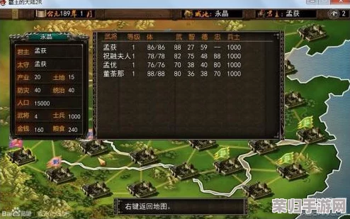 霸王大陆与三国志2：武将震撼登场时间表全览！