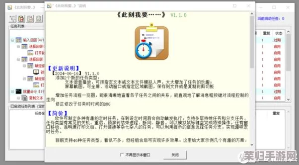 叼嘿软件：网友热评4.8星，用户体验超乎想象的神奇应用