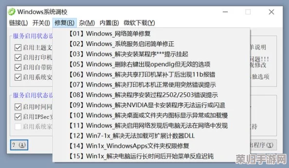 叼嘿软件：网友热评4.8星，用户体验超乎想象的神奇应用