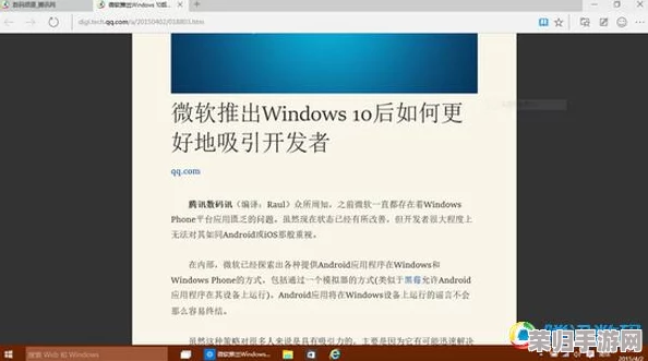 叼嘿软件：网友热评4.8星，用户体验超乎想象的神奇应用