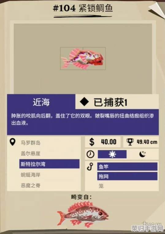渔帆暗涌：高效钓取变异鱼技巧与策略