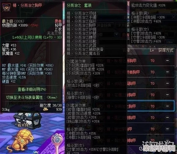 《神之亵渎2》深度攻略：解锁全成就，征服异界终极指南！