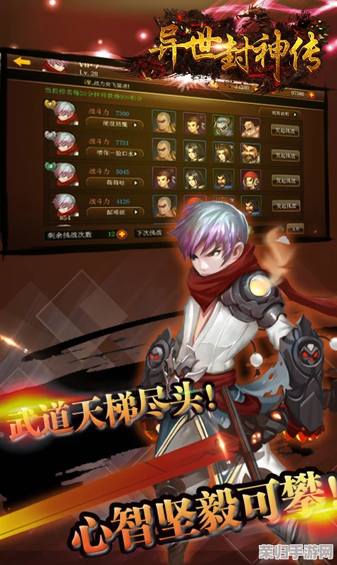 《神之亵渎2》深度攻略：解锁全成就，征服异界终极指南！