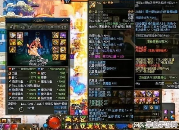 DNF终极增幅强化攻略：名望值飙升必备表格指南