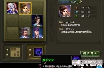 太荒初境深度探索：剑盾双全，策略制胜图文攻略大