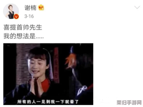 坤巴放入嘴巴，网友热议：这味道真是让人欲罢不能的奇妙体验！