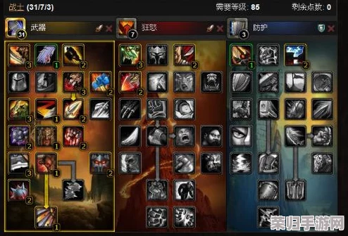 解锁魔兽世界CTM怀旧服：武器战士专属雕文搭配策略大