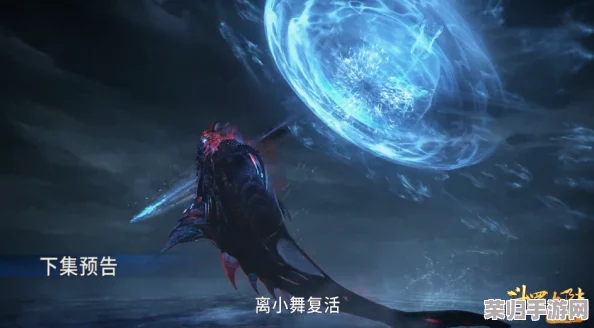 “比比东被唐三桶的不亦乐乎，剧情发展让观众惊叹，角色之间的微妙关系令人入迷”