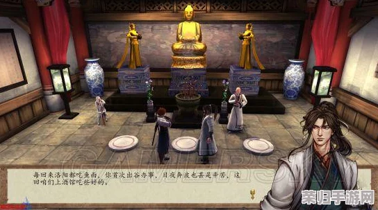 深度剖析《侠客风云传前传》：传闻触发机制与丰厚奖励全攻略汇总