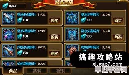 星际战甲赋能获取秘籍:多元途径助你战力飙升! 星际战甲赋能获取秘籍:多元途径助你战力飙升!