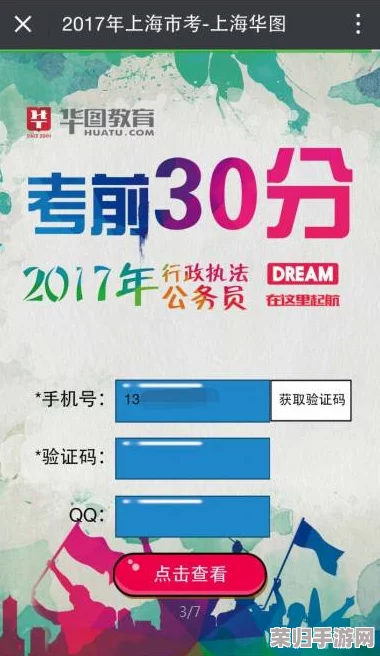 “91国之极速版”:用户赞誉其无与伦比的速度体验与丰富的功能选择,真是一款不可或缺的应用! “91国之极速版”:用户赞誉其无与伦比的速度体验与丰富的功能选择,真是一款不可或缺的应用!