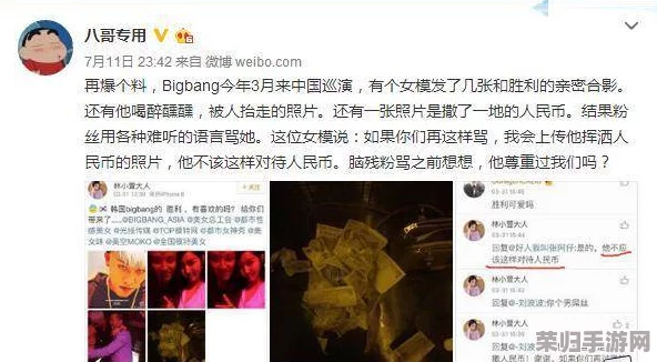 最新黑料网：明星恋情热门绯闻曝光，惊人内幕一触即发