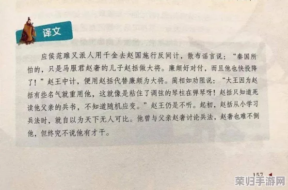 班长成为全班的插座作文:展现领导力与团结精神的生动写照 班长成为全班的插座作文:展现领导力与团结精神的生动写照