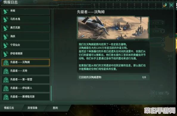 群星:远古遗物全遗珍深度攻略,解锁独步宇宙之力与效果盛宴! 群星:远古遗物全遗珍深度攻略,解锁独步宇宙之力与效果盛宴!