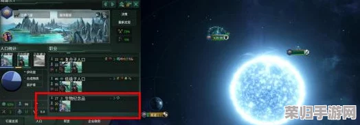 群星:远古遗物全遗珍深度攻略,解锁独步宇宙之力与效果盛宴! 群星:远古遗物全遗珍深度攻略,解锁独步宇宙之力与效果盛宴!