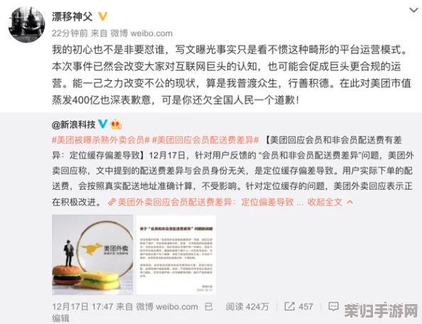 51爆料精选-往期回顾：最新网友热评与高分推荐，快来看看大家怎么说