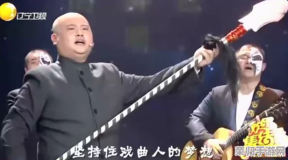 51cg搞笑综艺莫里秀找爹，幽默风趣引发观众热议，令人捧腹大笑的精彩瞬间！