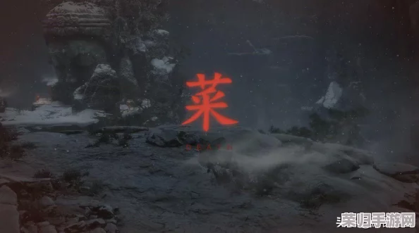 《只狼》游戏中文设置全攻略,轻松玩转无压力! 《只狼》游戏中文设置全攻略,轻松玩转无压力!