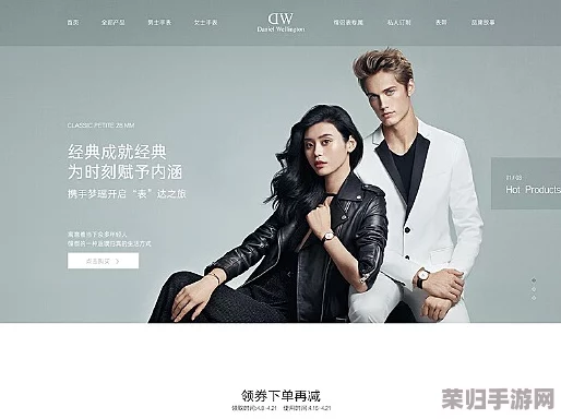 dw成品网站成品：畅享时尚潮流与个性化定制的完美结合