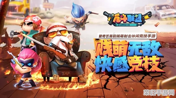 深度解析！反斗联盟全攻略秘籍，打造无敌战队策略专区