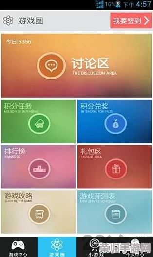 国外黄冈网站游戏推广软件：热门游戏下载及攻略分享平台