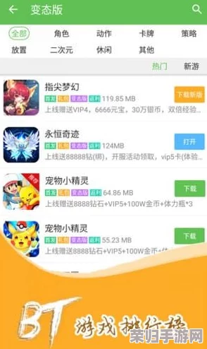 国外黄冈网站游戏推广软件：热门游戏下载及攻略分享平台