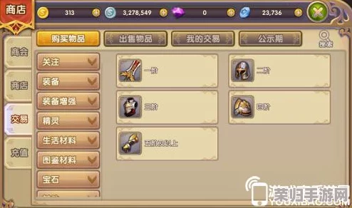 【深度解析】幻灵降世录第一章:全攻略,全流程通关&珍稀物品全收集指南! 【深度解析】幻灵降世录第一章:全攻略,全流程通关&珍稀物品全收集指南!